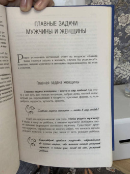 Анатолий Некрасов: Живые мысли