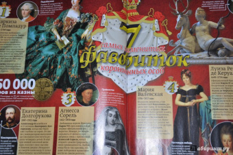 Журнал Дилетант, № 26. Февраль 2018