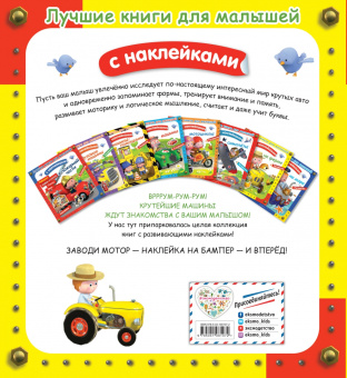 На ферме