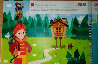Лялина, Лялина: Я могу вырезать и клеить! Живые картинки. 3-5 лет (40 наклеек)