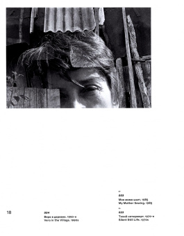 Михаил Дашевский: Михаил Дашевский. Родное ретро. 1962-2002