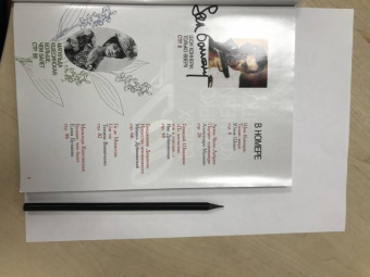 Журнал "Личности"№ 1 (53). 2013