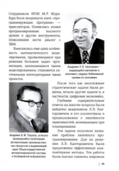 Цифровая реальность. Вызовы и перспективы. Выпуск 3