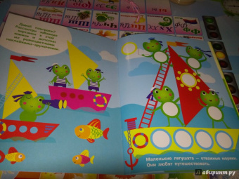 Е. Никитина: Наклейки-кружочки. Выпуск 7