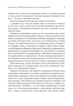 Юнсинь Чжу: Письма к учителю. Собрание сочинений