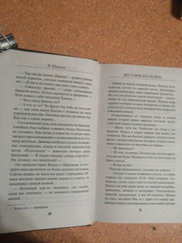 Валерий Шарапов: Жестокое эхо войны