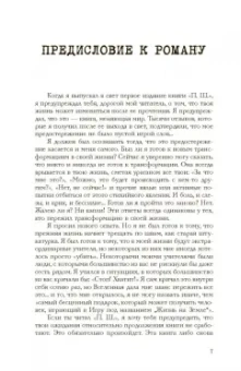 Дмитрий Хара: Трэш. #Путь к осознанности