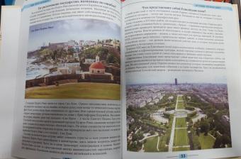 Людмила Соколова: Что? Где? Почему?