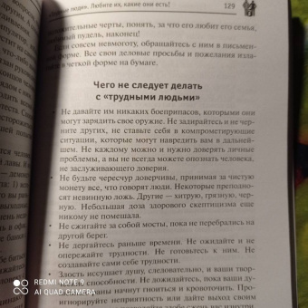 Кира Буренина: Офисные войны. Стратегия выживания