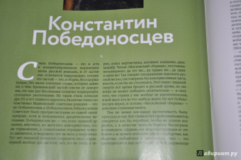 Журнал Дилетант, № 26. Февраль 2018