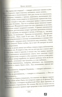 Булат Окуджава: Девять граммов в сердце...
