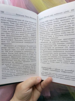 Монахиня, Леонтьева, Веснова: Уроки любви. Рассказы о чудесах веры и любви
