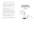 Хиро Арикава: Хроники странствующего кота