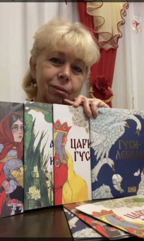 Ирина Карнаухова: Иван-Царевич и серый волк