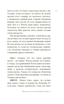 Алла Демидова: Всему на этом свете бывает конец...