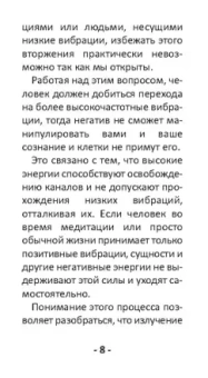 Никифорова Любовь Григорьевна (Отила): Оракул Сущей. Диагностика и исцеление, 80 карт + инструкция