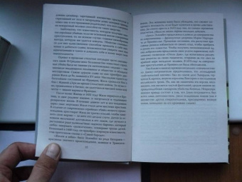 Эверит, Шехтер: Энциклопедия серийных убийц