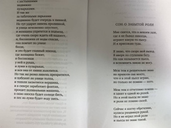 Юрий Левитанский: Время, бесстрашный художник...