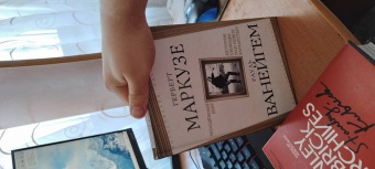 Маркузе, Ванейгем: Молодежный бунт. Источник свободы или новое варварство
