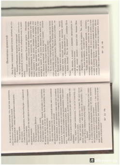 Аверченко, Зощенко, Тэффи: Лучшие юмористические рассказы