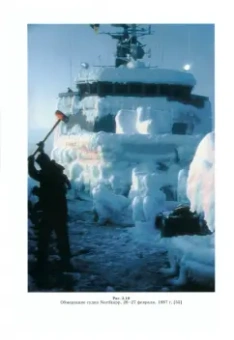 Погодин, Коровкин, Шхинек: Гидротехнические сооружения морских портов. Учебное пособие для вузов