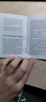 Мом Аму: Ключи к подсознанию. Дзен-карты с коанами