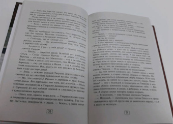 Дмитрий Правдин: Записки студента-медика. Ночь вареной кукурузы