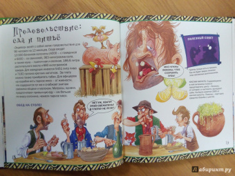Марк Бергин: Рискни уйти в море с капитаном Куком!