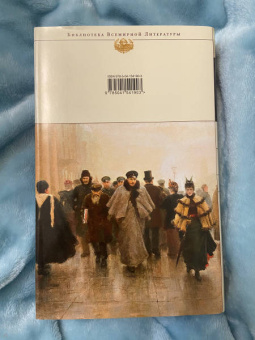 Александр Куприн: Гранатовый браслет. Яма