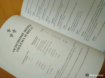 Джулия Чайлд: Уроки французской кулинарии. В 2-х частях