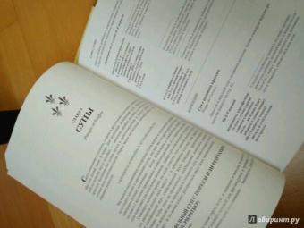 Джулия Чайлд: Уроки французской кулинарии. В 2-х частях