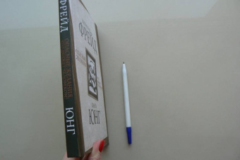 Фрейд, Юнг: Опасные желания. Что движет человеком?