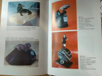 Светлана Семенова: Алексей Денисов-Уральский