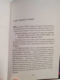 М. Шуинар: Танцующие девушки