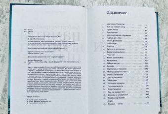 Альберт Бас: Память - это ты
