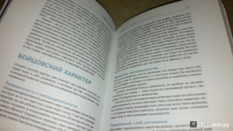 Марина Мелия: Просто о сложном. Как мы живем, работаем, любим