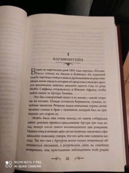 Хамфри Карпентер: Джон Р. Р. Толкин. Биография