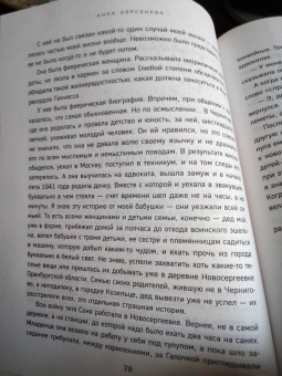 Рубальская, Берсенева, Райт: Мой лучший Новый год