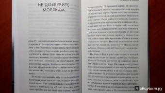 Дженнифер Уорф: Вызовите акушерку. Прощание с Ист-Эндом