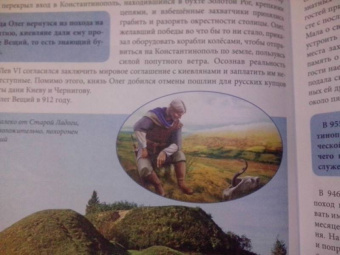 Людмила Соколова: Россия