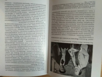 Светлана Семенова: Алексей Денисов-Уральский