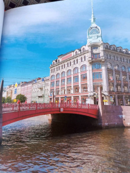 Агнесса Невская: С моста виднее. 50 мостов Петербурга, которые расскажут свою версию истории города