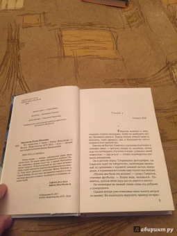 Елена Михалкова: Нет кузнечика в траве