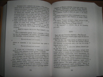 Константин Леонтьев: Полное собрание сочинений и писем в 12-ти томах. Том 3. Произведения 1864-1876 годов