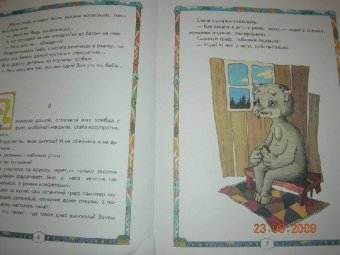 Леонид Леонов: Бурыга