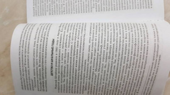 Вальдорфская педагогика. Гуманистический характер антропософии. Обучение есть воспитание