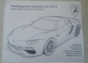 Автомобили Италии