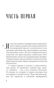 Светлана Замлелова: Блудные дети, или Пропадал и нашелся