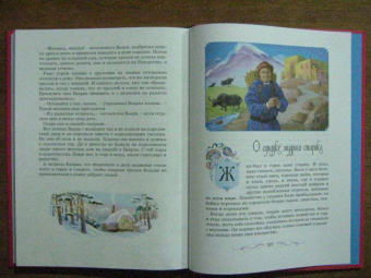 Лучшие сказки мира
