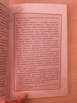 Вячеслав Оробинский: Повелитель времени. Учись планировать у юриста